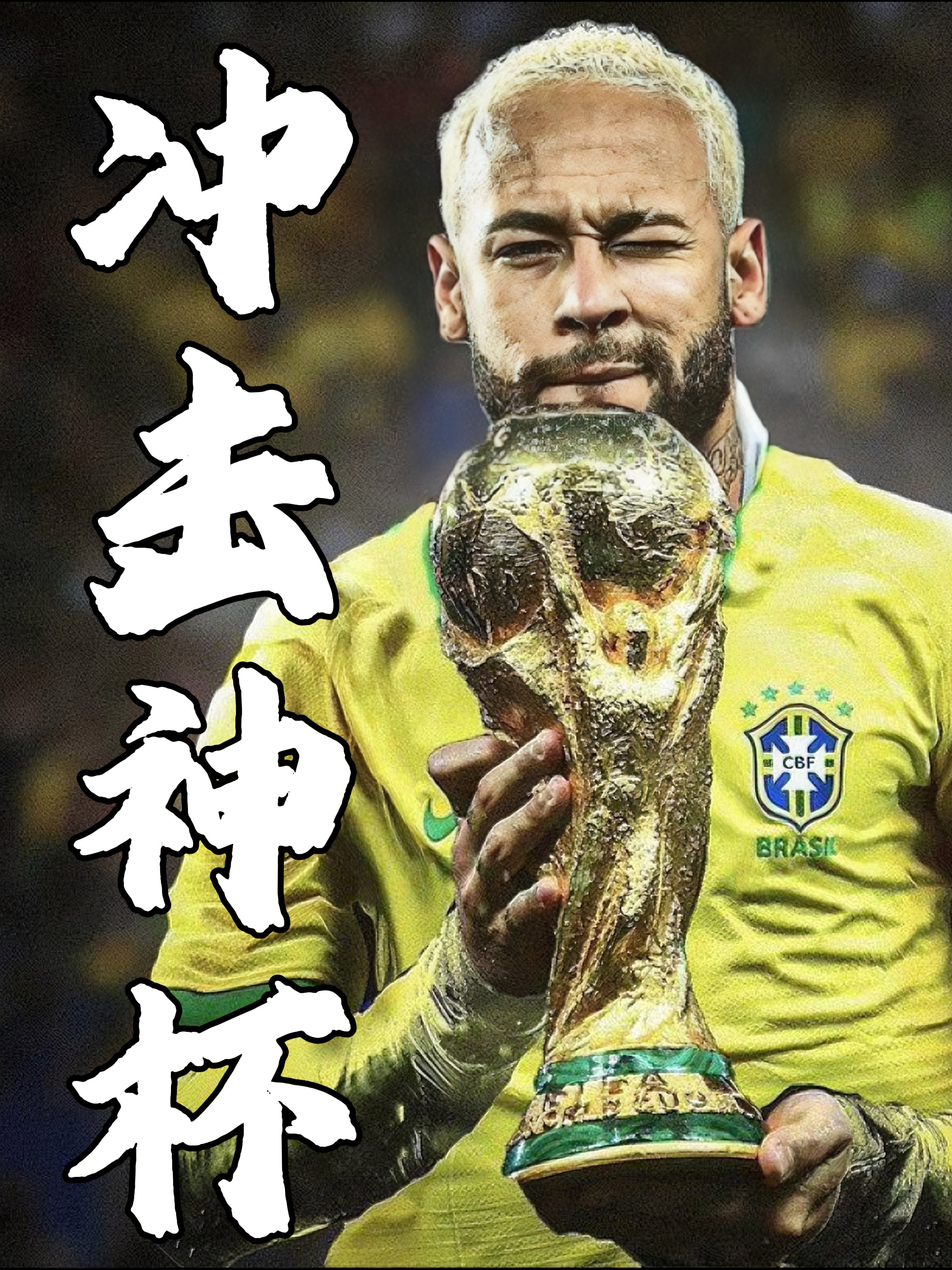 爱游戏体育-包含内马尔连续十场比赛得分超过高光表现，热火挑战极限！的词条